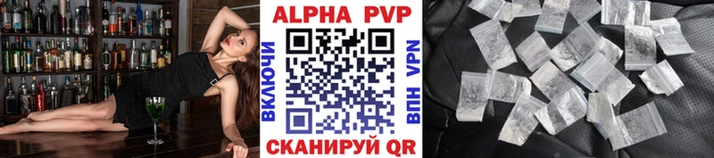 Купить Канабис  КОКАИН  ГАШ  Альфа ПВП  Меф мяу мяу  Свободный