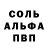 МДМА кристаллы Gavan Cookieman