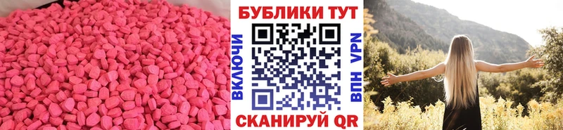 Купить Свободный ЭКСТАЗИ 99%