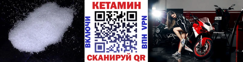 Купить где  Свободный  КЕТАМИН ketamine 