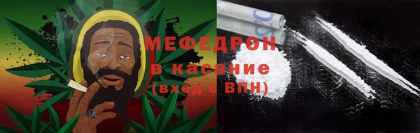 кокаин премиум Армянск