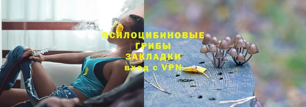 кокаин премиум Армянск