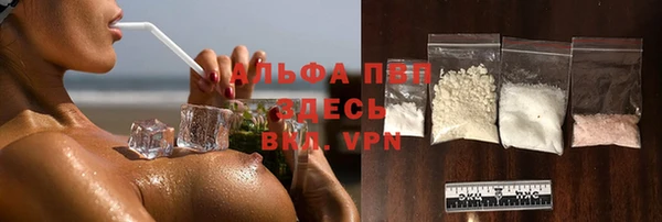 амфетамин Балахна