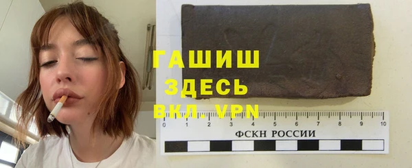 Альфа ПВП Арсеньев