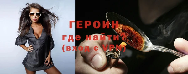 кокаин премиум Армянск