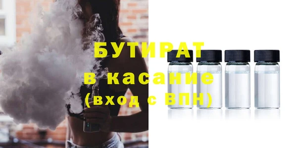Альфа ПВП Арсеньев