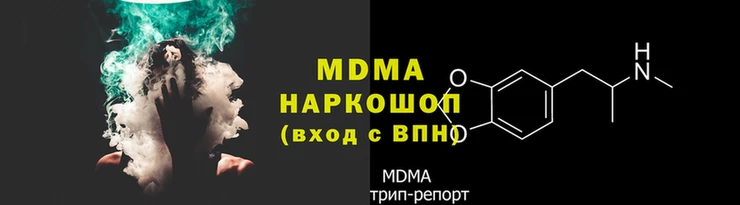 мдпв Аркадак