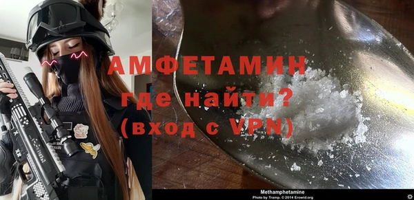 кокаин премиум Армянск