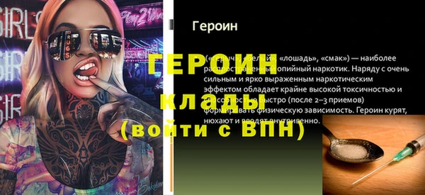 амфетамин Балахна