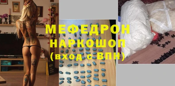 кокаин премиум Армянск