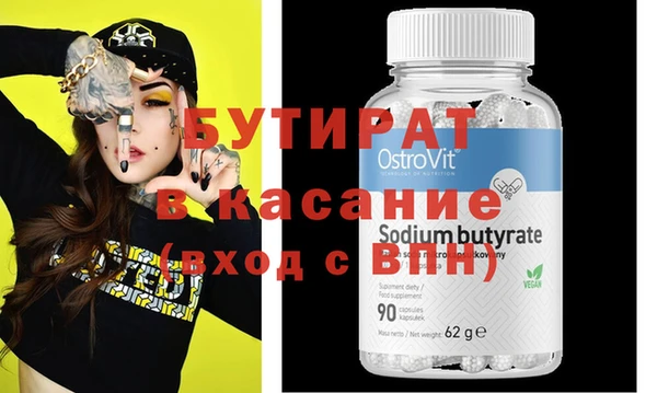 амфетамин Балахна