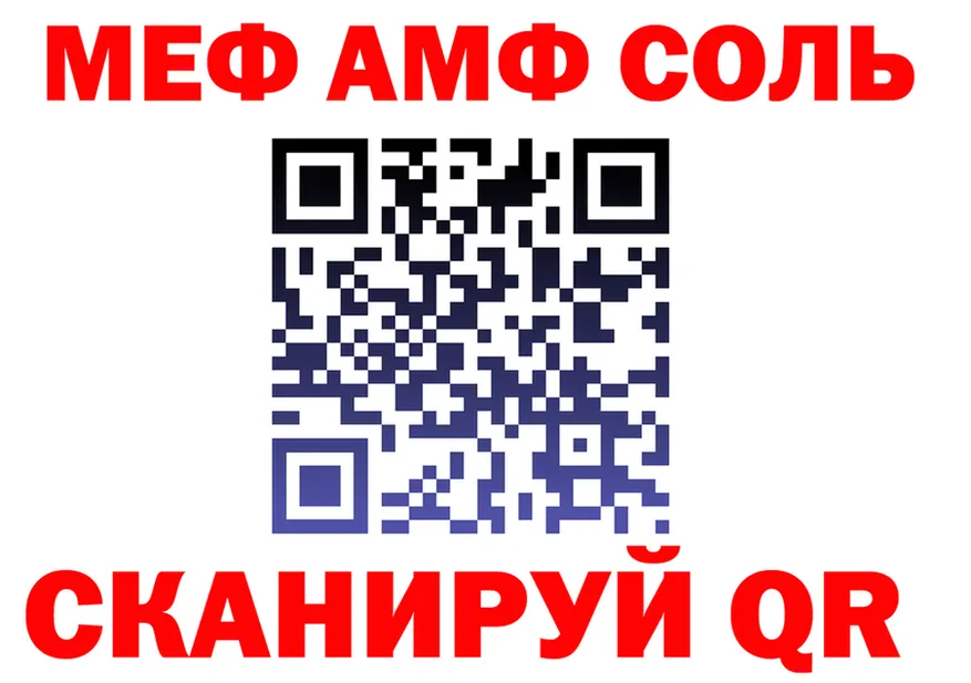 МЕТАДОН VHQ зеркало мориарти мега Свободный