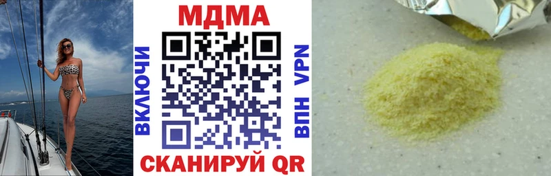 МДМА Molly  Купить  Свободный 