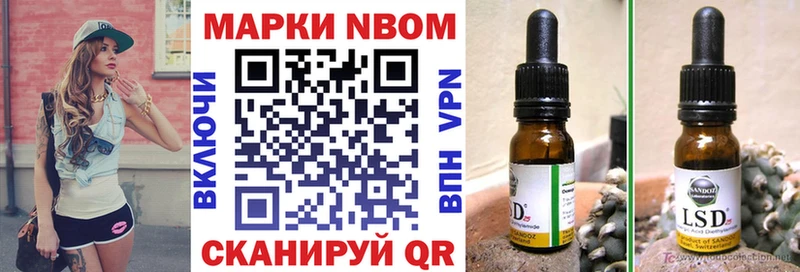 Купить  Свободный  Марки 25I-NBOMe 1,5мг 
